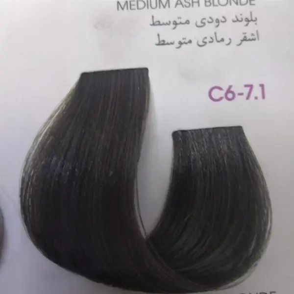 رنگ مو آلبورا مدل carasa شماره c6-7.1 حجم 100 میلی لیتر رنگ بلوند دودی متوسط - 4