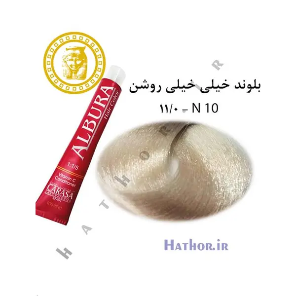 رنگ مو آلبورا مدل carasa شماره N10-11.0 حجم 100 میلی لیتر رنگ بلوند خیلی خیلی روشن - 5