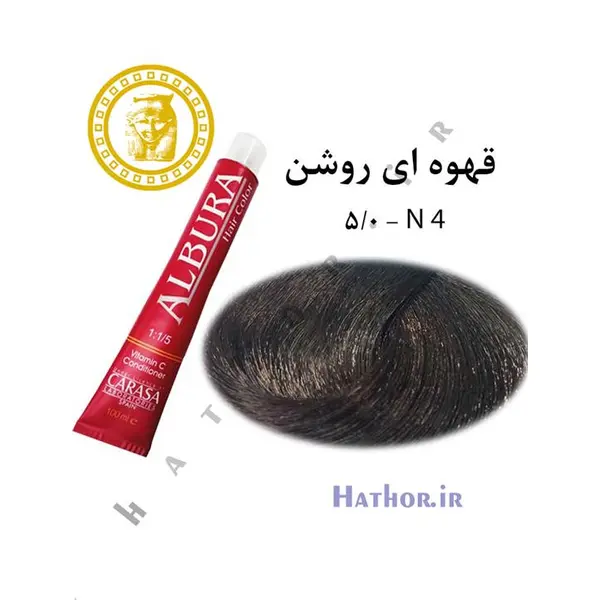رنگ مو آلبورا مدل carasa شماره N4-5.0 حجم 100 میلی لیتر رنگ قهوه ای روشن - 6