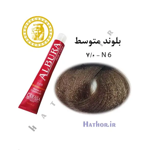 رنگ مو آلبورا مدل carasa شماره N6-7.0 حجم 100 میلی لیتر رنگ بلوند متوسط - 3