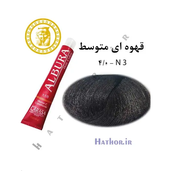 رنگ مو آلبورا مدل N3 شماره 4.0 حجم 100 میلی لیتر