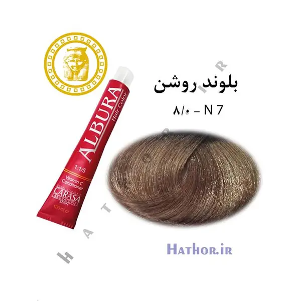 رنگ مو آلبورا مدل N7 شماره 8.0 حجم 100 میلی لیتر