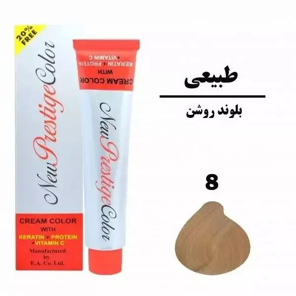 رنگ مو نیو پرستیژ کالر سری Natural شماره 8 حجم 120 میلی لیتر رنگ بلوند روشن - 4