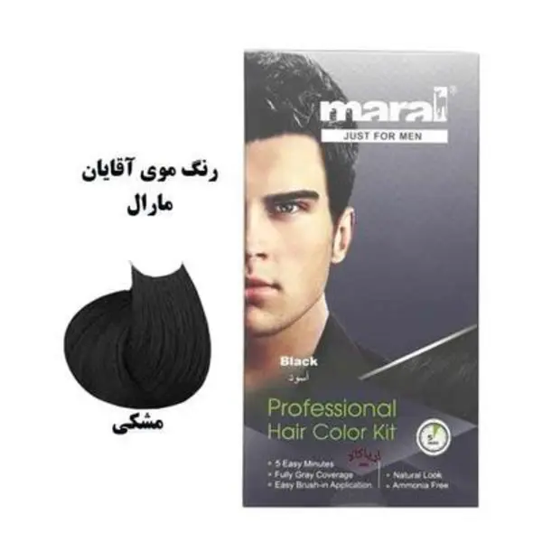 شامپو رنگ روشن کننده مارال شماره 0.00 _ حجم 220 میل - 3