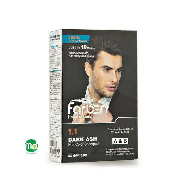 شامپو رنگ مو 1.1 خاکستری تیره 150 میلی لیتری فاربن - 4