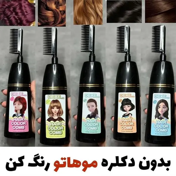 شامپو رنگ گیاهی دکسی 200 میل - 5