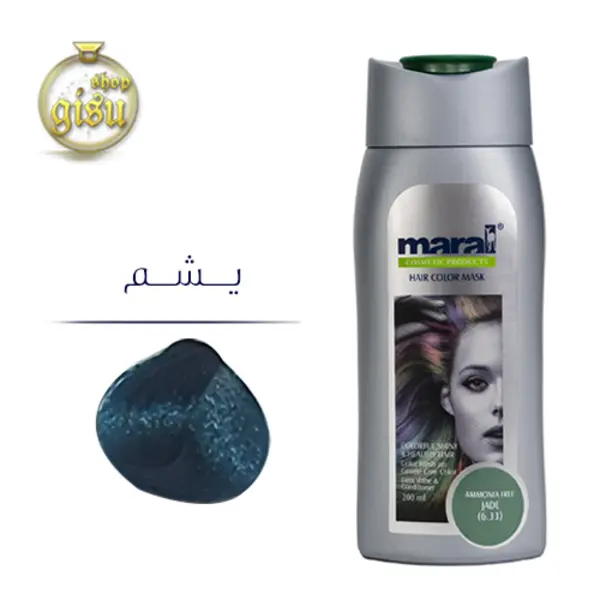 شامپو رنگساژ مارال 6.33 رنگ یشم - 2