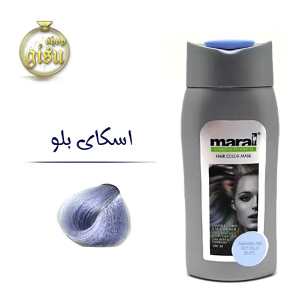 شامپو رنگساژ مارال شماره 9.01 حجم 200 میلی لیتر رنگ اسکای بلو - 3