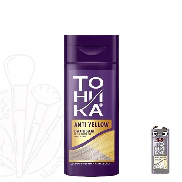 شامپو رنگ ضد زردی تونیکا سری Anti yellow 150 ml - 3