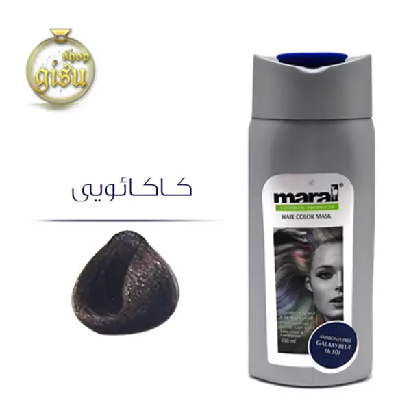 شامپو رنگساژ مارال (maral) کاکائویی شماره 5.00 حجم 200میل - 2