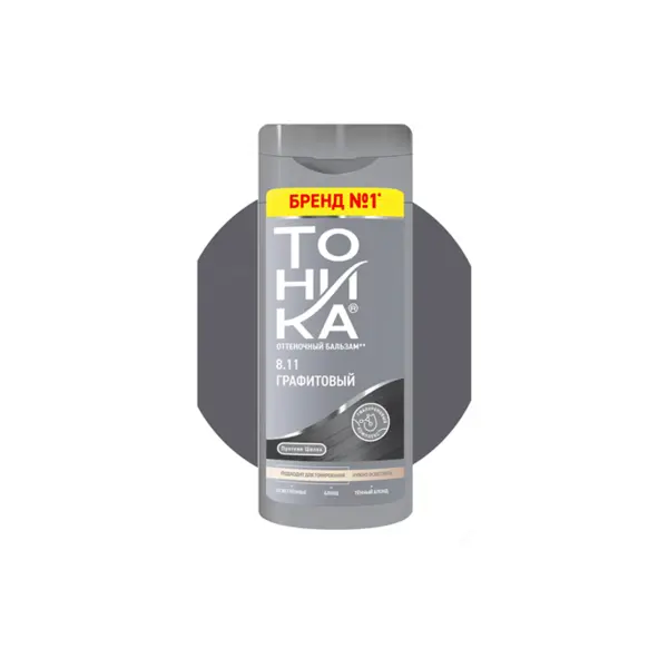 شامپو رنگساژ تونیکا | TONIKA رنگ گرافیت شماره 8.11 حجم 150 میل
