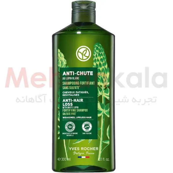 شامپو  تقویت کننده و ضد ریزش انتی شوت ایوروشه ( بدون سولفات) برای مو چرب و خشک ، موهای نازک و ضعیف - 3