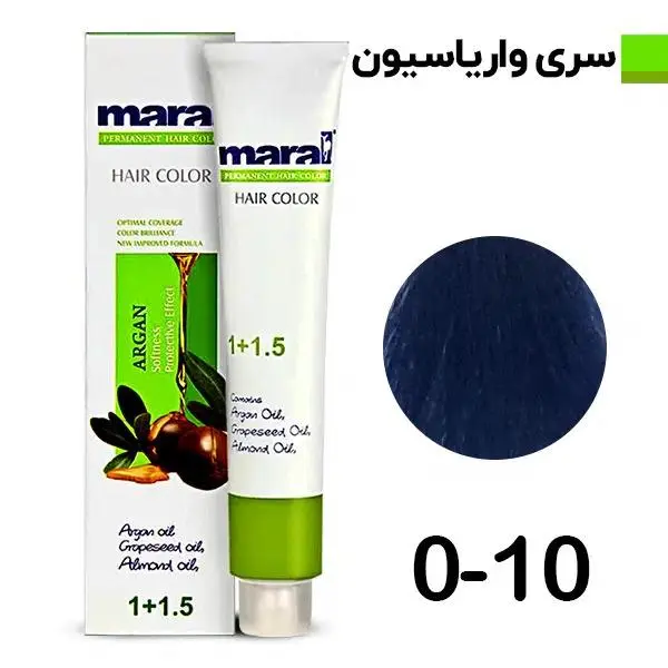 واریاسیون مارال شماره 0.10 حجم 100 میلی لیتر رنگ آبی - 3