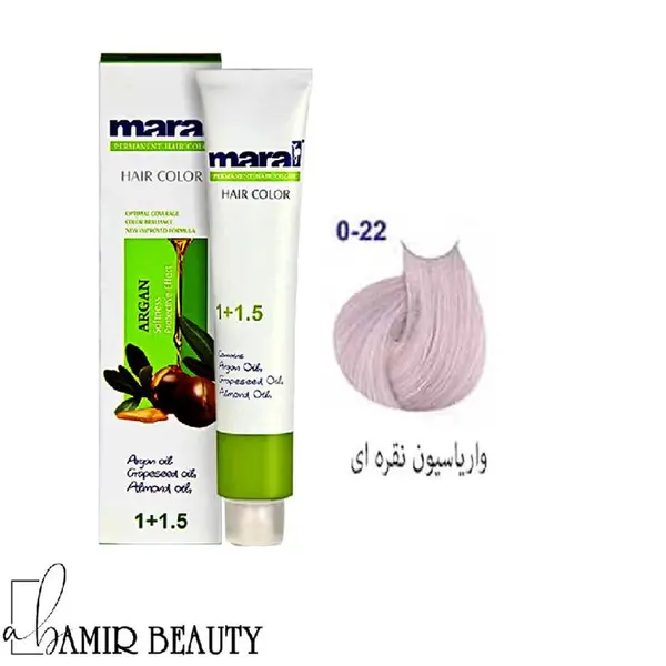 واریاسیون مارال شماره 022 حجم 15 میلی لیتر رنگ نقره ای