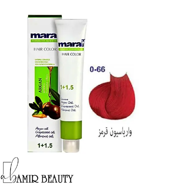 واریاسیون 100,میل مارال شماره 066 قرمز - 3