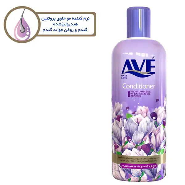 شامپو صدفی اوه بنفش مخصوص موهای معمولی 1000 گرم-Ave shampoo for normal hair 1000 gr - 6