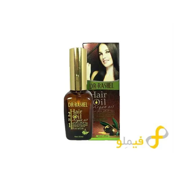 سرم موی روغن آرگان 100 میل Maral - 5