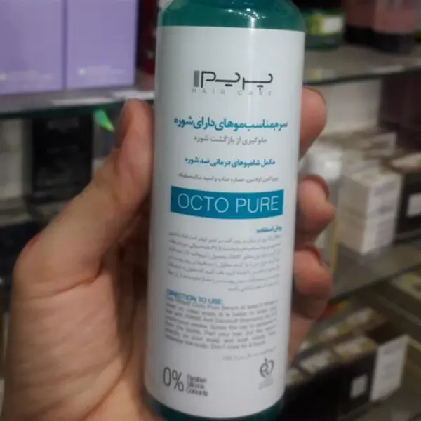 سرم ضد شوره موی پریم 150ml - 3