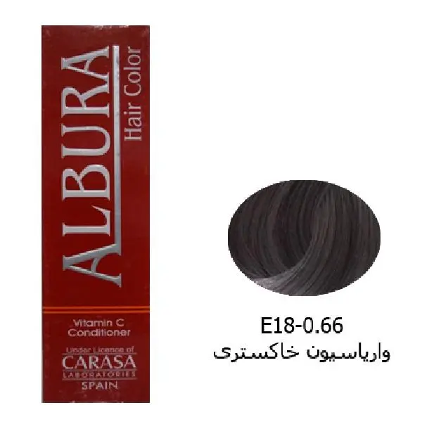واریاسیون خاکستری 15 میل آلبورا Albura شماره e18 - 4