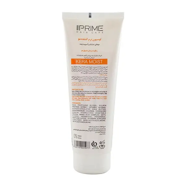 لوسیون نرم کننده مو مدل کرا مویست 250میل پریم Prime Kera Moist Hair Conditioner Lotion 120 mL - 2