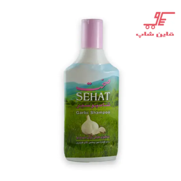 شامپو سیر صحت 300 میل - 2