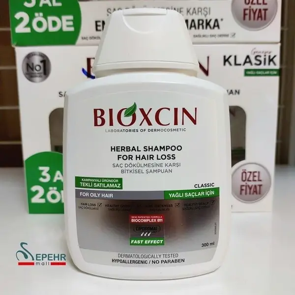 شامپو تقویت کننده و ضد ریزش مو بیوکسین مدل کلاسیک حجم 300 میلی لیتر - 5