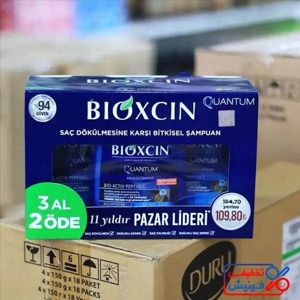 شامپو ضد ریزش بیوکسین بسته 3 عددی کوانتوم موهای نرمال و خشک 300 میل