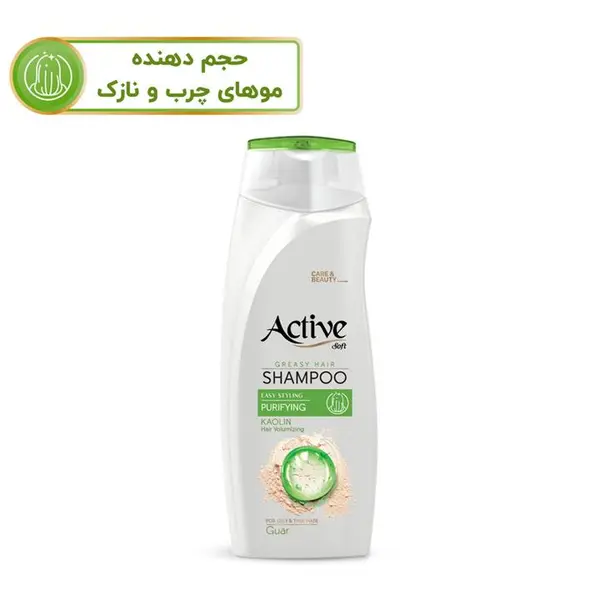 شامپو حجم دهنده موی سر اکتیو مناسب برای موهای چرب حجم 350 میلی لیتری - 6