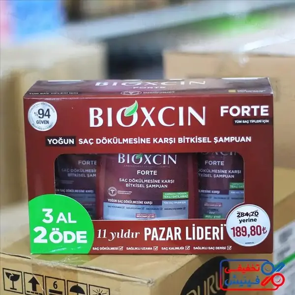شامپو مو گیاهی ضد ریزش بیوکسین بسته 3 عددی Forte مناسب انواع مو 300 میل