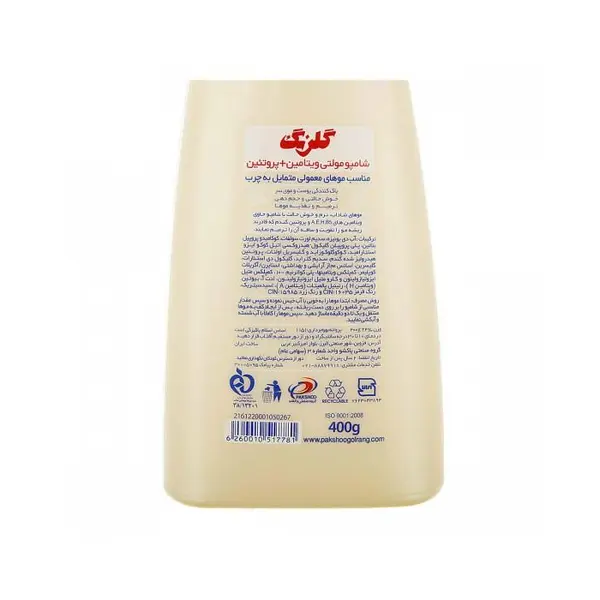 شامپو مولتی ویتامین + پروتئین مخصوص موهای چرب 400 گرمی گلرنگ - 6