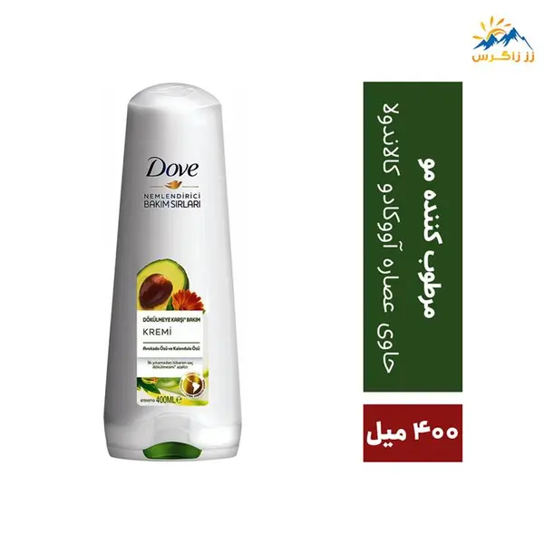 شامپو نرم کننده مو داو حاوی عصاره آووکادو و کالاندولا حجم 400 میل - 3
