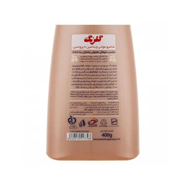 شامپو گلرنگ مولتی ویتامین و پروتئین مخصوص موهای خشک 400 گرم - 4