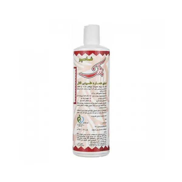 شامپو فلفل 450 میلی‌لیتری پرژک - 5
