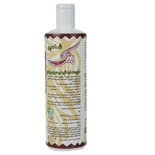 شامپو سبوس برنج 450 میلی‌لیتری پرژک - 5