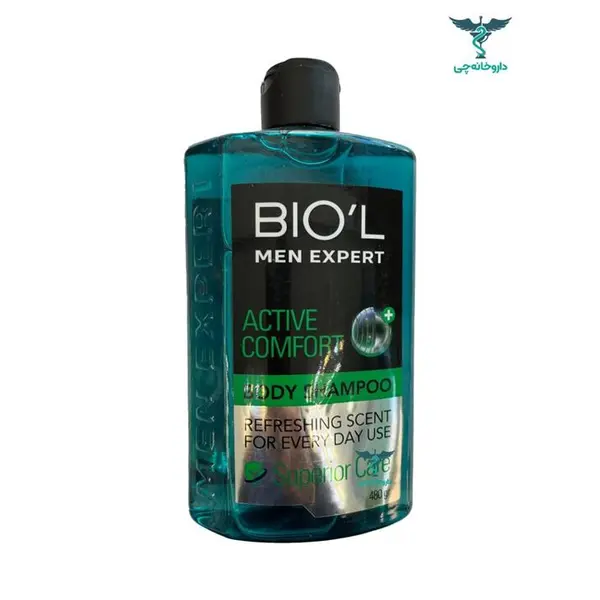 شامپو مردانه اکتیو کامفورت بیول 480 گرم - 3