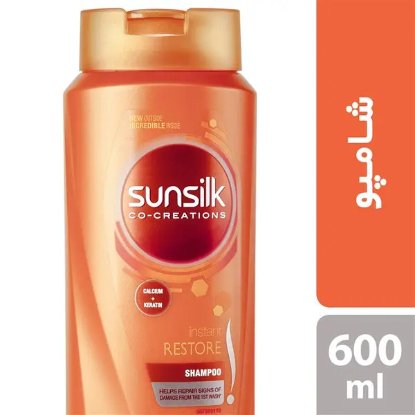 شامپو مناسب موهای آسیب دیده سان سیلک 600 گرمی - 2