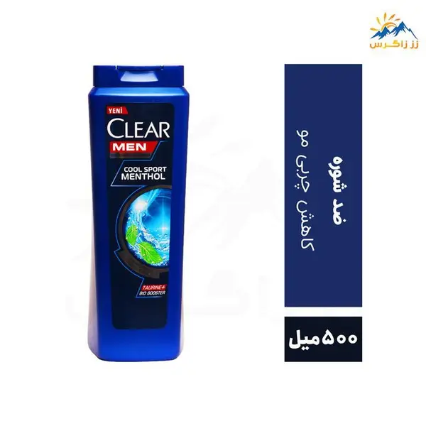 شامپو کلیر مردانه نعنایی مدل Cool Sport Menthol حجم 500 میلی لیتر - 6