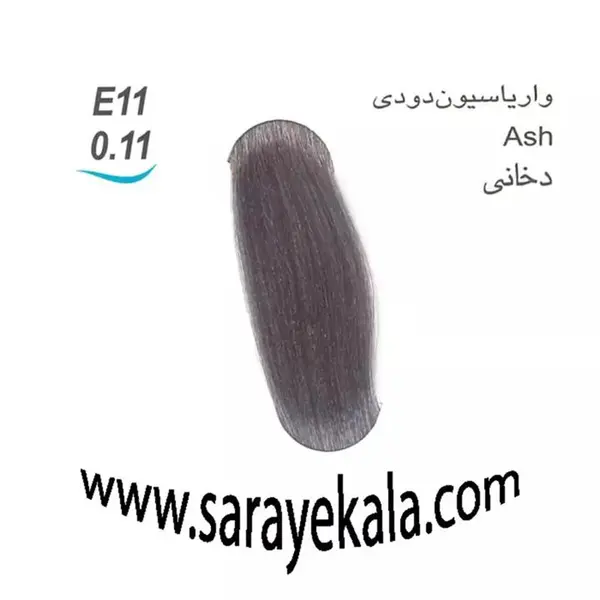 واریاسیون لورینت  شماره E11 حجم 100 میلی لیتر رنگ دودی - 3