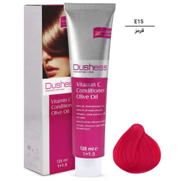 واریاسیون مو دوشس شماره E15 حجم 125 میلی لیتر رنگ قرمز - 3