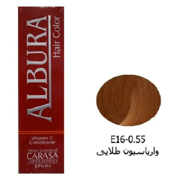 واریاسیون آلبورا شماره E16-0.55 طلایی 15 میلی لیتر