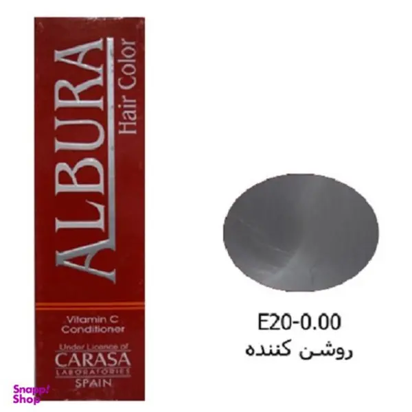 واریاسیون روشن کننده E20 آلبورا حجم 100 میلی لیتر - 4