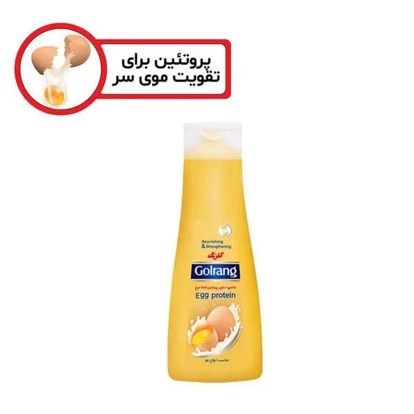 شامپو مو گلرنگ مدل Egg protein وزن 400 گرم - 5