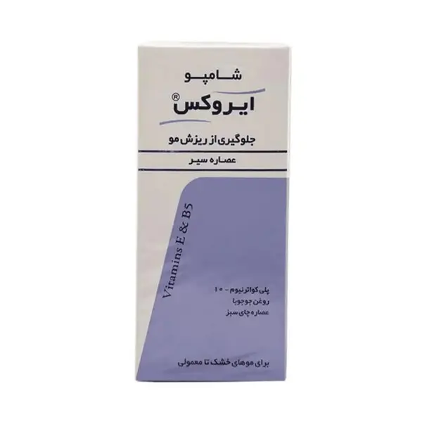 شامپو مو ایروکس مدل Garlic Extact کد 0401007 حجم 200 میلی لیتر - 5