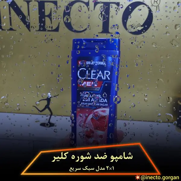 شامپو مردانه کلیر ضد شوره مدل Hızlı Stil 2 in 1 حجم 350 میل - 3