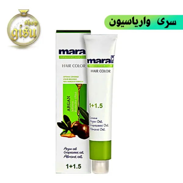 واریاسیون مارال (Maral) حجم 100میل - 2