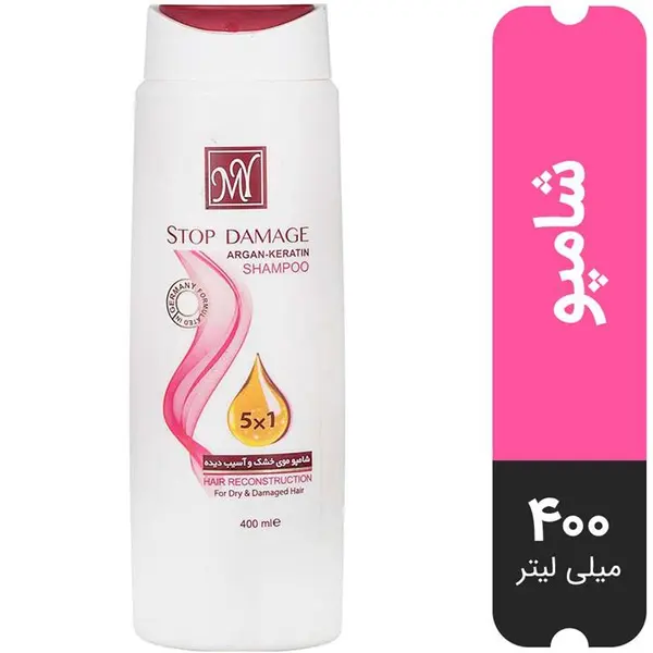 شامپو استاپ دمیج مای مناسب موهای اسیب دیده و خشک (MY) حجم 400 میلی لیتر - 4