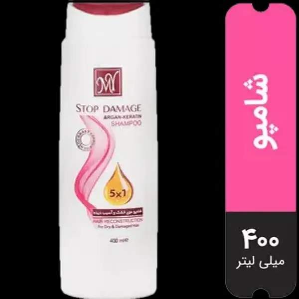شامپو استاپ دمیج مای مناسب موهای اسیب دیده و خشک (MY) حجم 400 میلی لیتر - 2