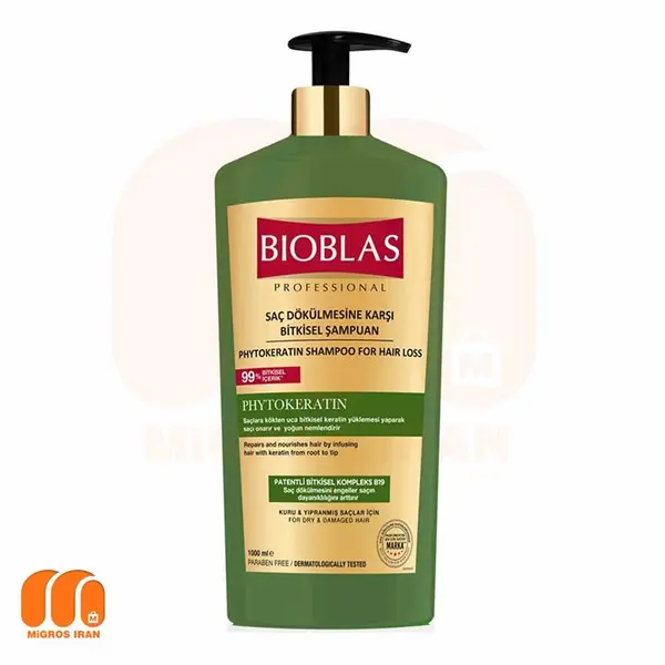 شامپو بیوبلاس مدل Phytokeratin ضد ریزش مو 1000 میلی لیتر - 2