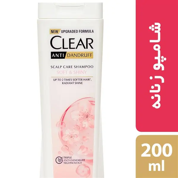 شامپو ضد شوره بانوان کلیر مدل Soft and Shiny حجم 200 میلی لیتر - 2