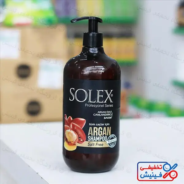 شامپو سولکس Solex بدون نمک حاوی روغن آرگان 1000 میل - 3
